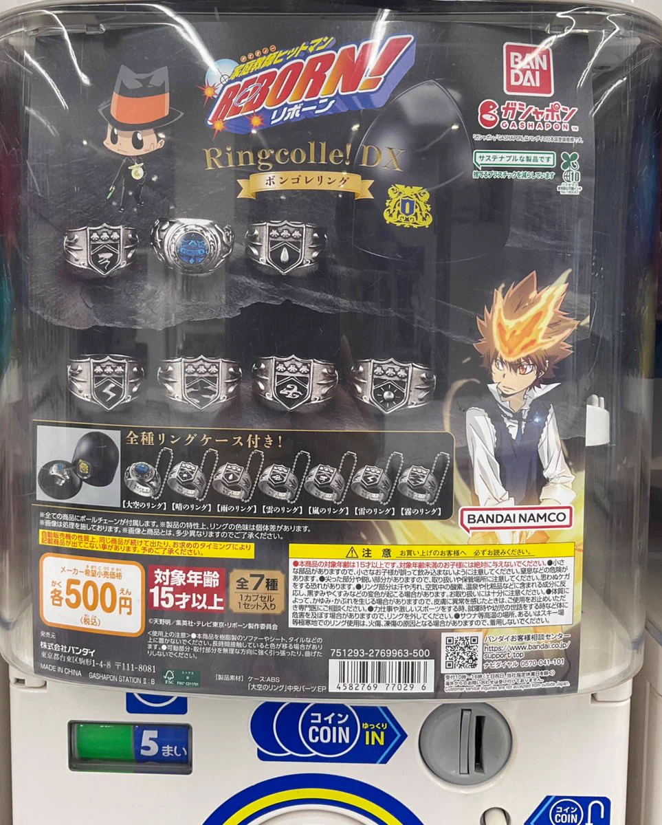 アニメイト池袋本店 on X: 