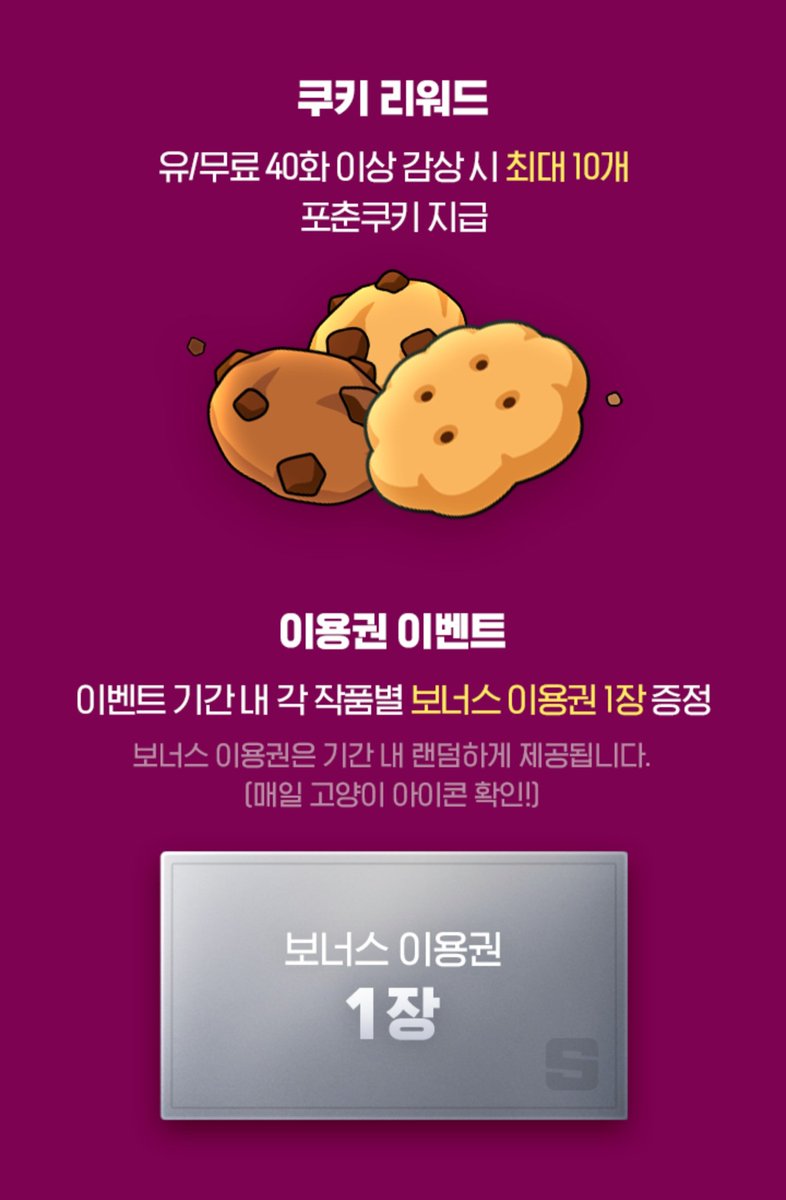 [RT이벤] 안녕하세요,
오랜만에 작품으로 인사드려요. 
신작 <되돌아온 공작부인은 다 버리고 도망치겠습니다> 시리즈 매열무로 오픈되었습니다❤️ 남편의 기사에게 죽고 회귀한 엘리노어의 두번째 인생기입니다!
알티해주시는 1분께 치킨 드려요(6월 15일)
naver.me/FTMt3fda

#RT이벤 #매열무