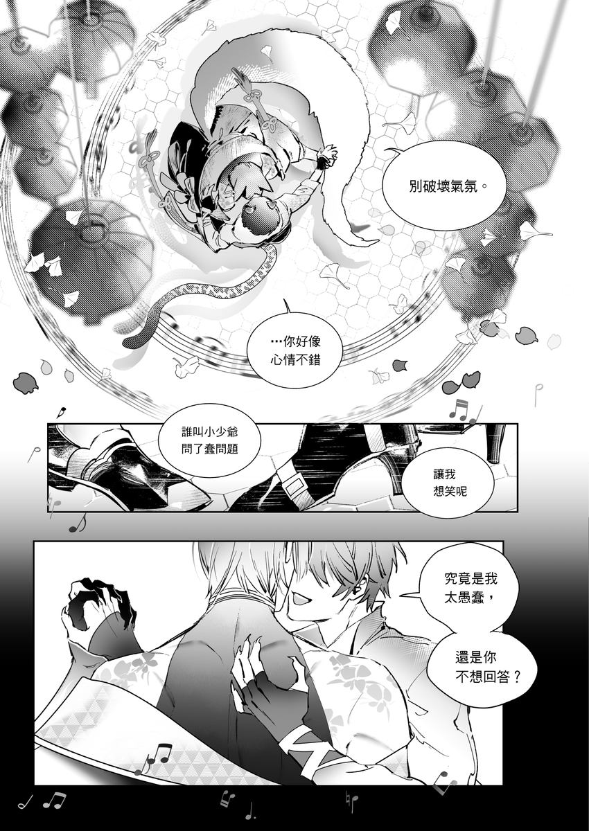 #賣貨便通販 #端午節折價卷 【#玖伊│#新世界狂歡FA】
📷開個10天左右的7-11賣貨便通販,價格為會場價~
https://t.co/vMlkBo9U1U
既刊R18玖伊本《彼之砒霜 吾之蜜糖》B5/64p,跟少量吊飾
📷折價卷說明: https://t.co/TB2LvV8Eah
📷更多試閱在同人誌中心: https://t.co/f94rMVsG8Z
#新世界狂歡 