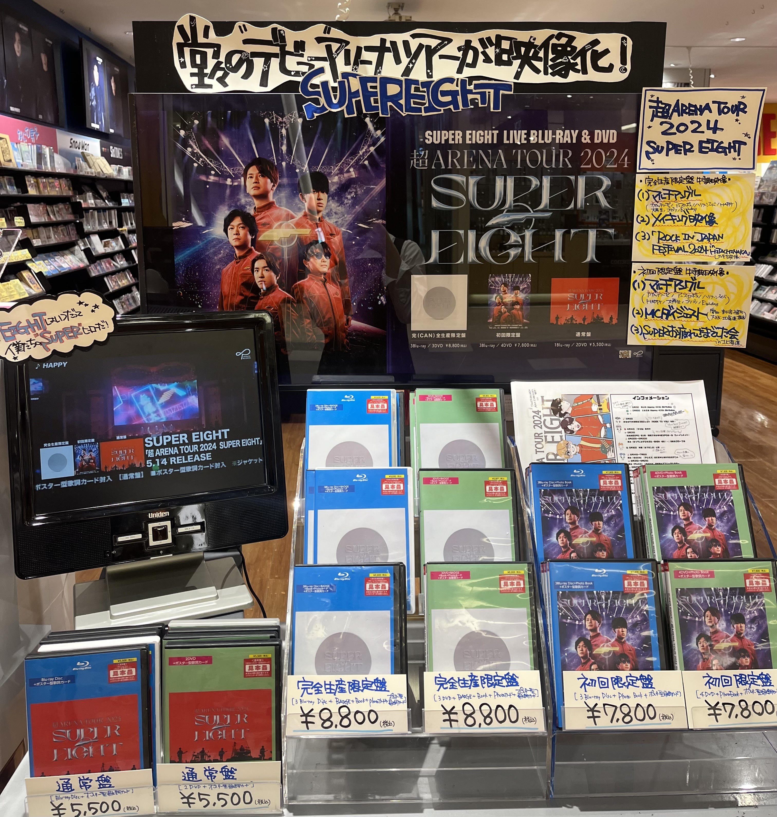 楽天市場】(オンライン限定商品 / DVD)【特典:ライブフォト