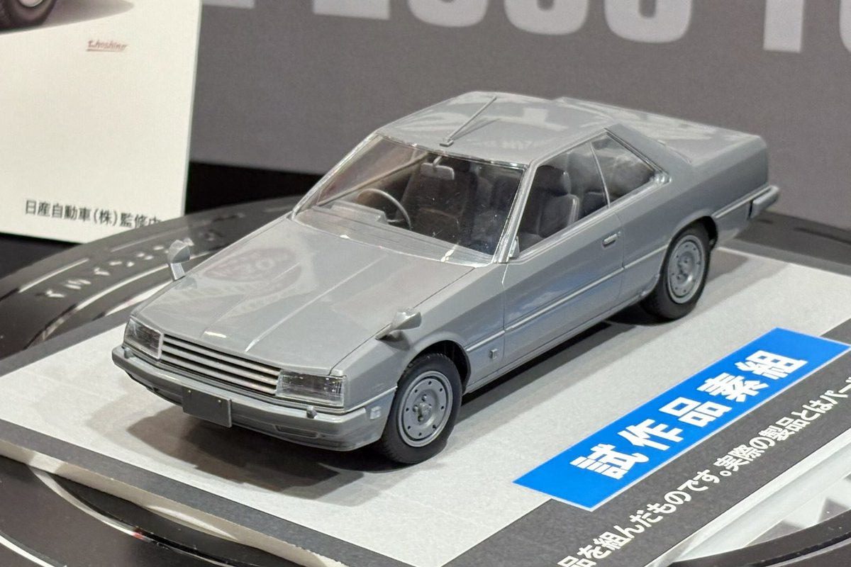 展示です♥ no.9 MODEL ART on X