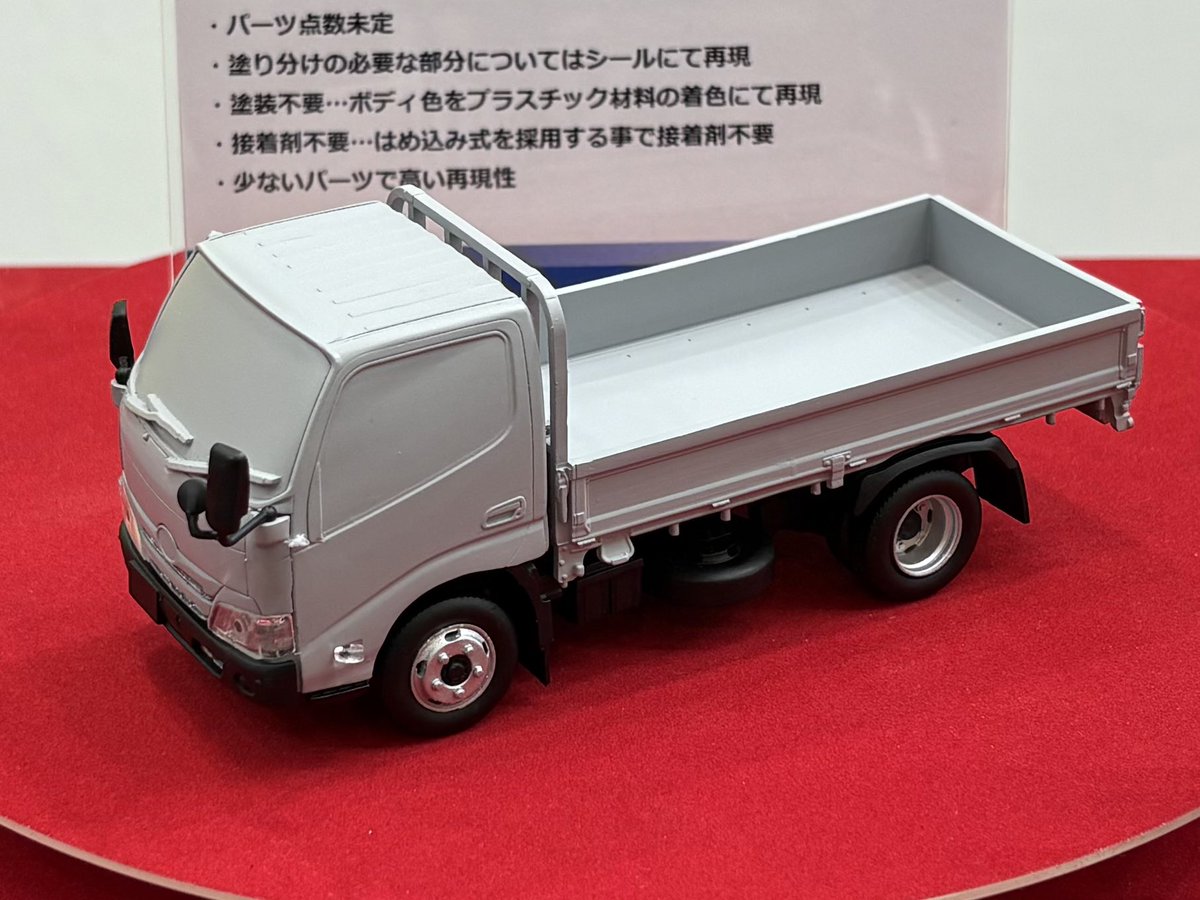 アオシマの1/32楽プラスナップキットでは、日野デュトロと消防ポンプ車