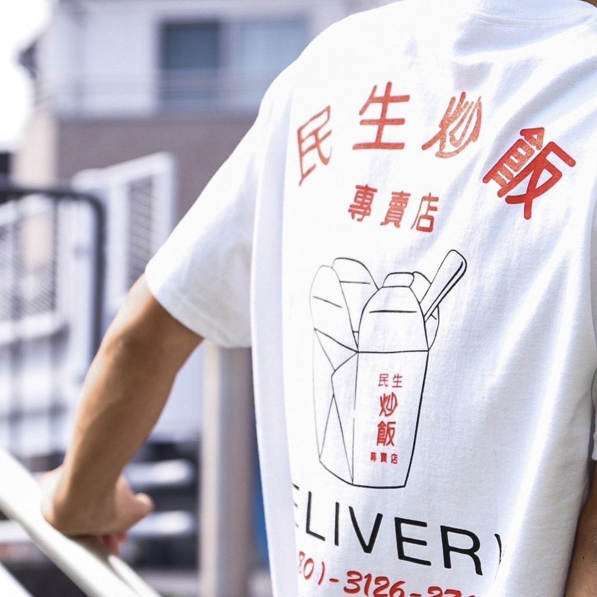 おはようございます🙇‍♂️

本日は定休日です⚠️

皆さんは5月病にはなりましたか？
店主は奇跡的になりませんでした。

こういう時はあまり考え込まずに自分の体優先が1番です！
体が資本ですからね！
今日も一日ご安全に！

#民生炒飯
#横浜中華街
#炒飯
#中華街食べ歩き