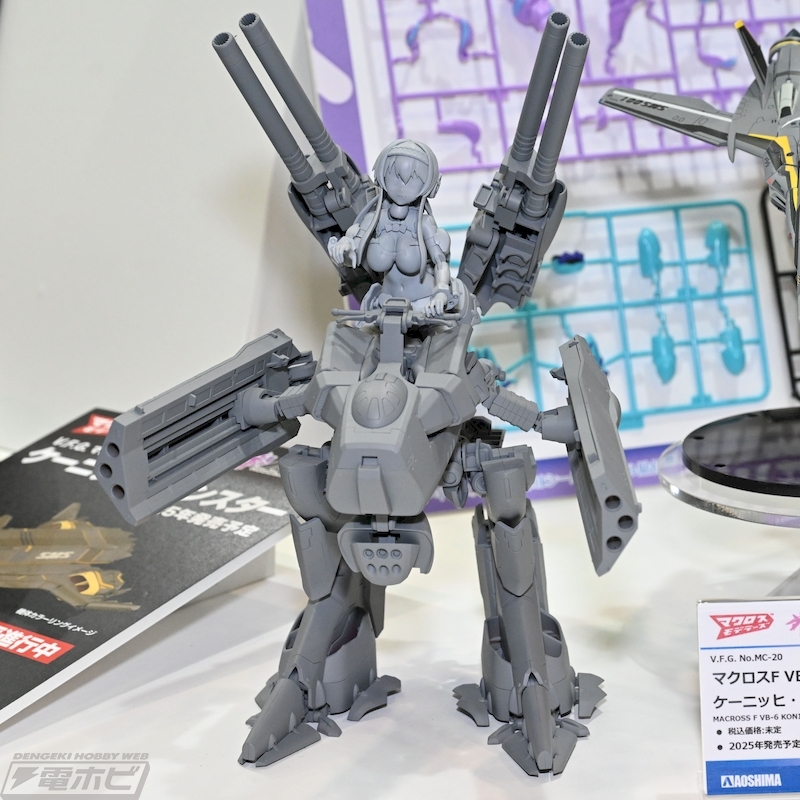 マクロス・ザ・ムービー DX超合金 マクロスF VB-6 ケーニッヒモンスター