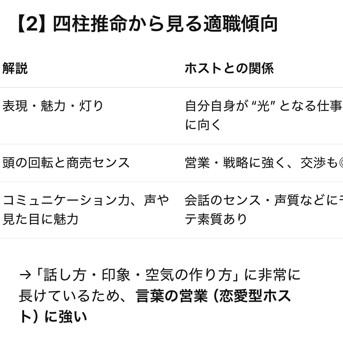 煌 tweet media