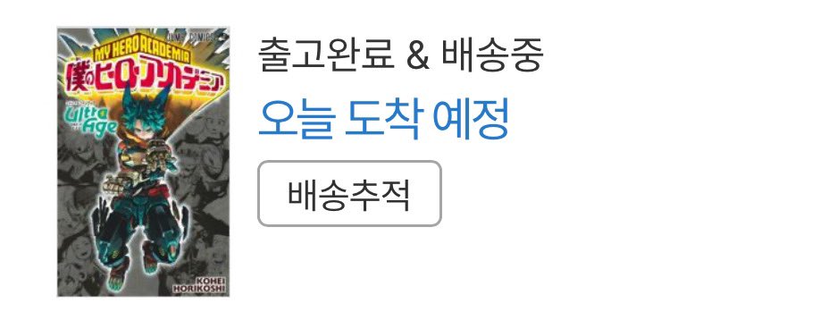 forbk_52's tweet photo. 나 너무 떨려 엉엉 https://t.co/1TCPRc1cDF