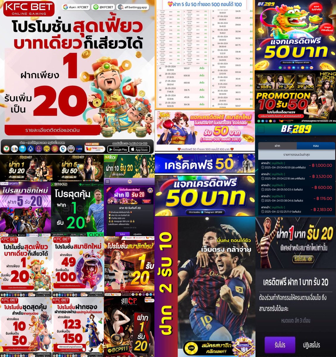 ⓌⓎ #ศูนย์รวมโปรทุนน้อย 🔥
รวมโปรฝาก หน่อย รับ สิบ #รวมค่ายสล็อต 
1 รับ 20 ‼️ 
5 รับ 20 ‼️ 
5 รับ 50 ‼️
เครดิตฟรี 50
bf289.com/register?membe…
1/20
1.aff.911cp.app/aff/cpp0156417
2.vip.taro789.app/aff/tarox32909
3.tded827.online/?aff=gSC8K
1/30
📲aff.911gold.app/aff/gold45144
5/20