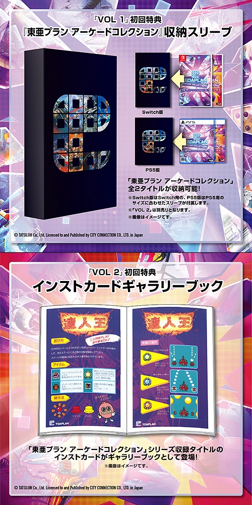 ンーーー 様専用】飛翔鮫！鮫！鮫！ ＆ 究極タイガーヘリ switch れん