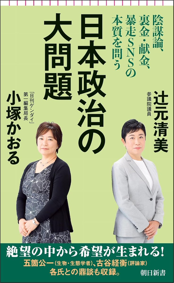 まとめ売り 科学漫画 サバイバルシリーズ 10巻セット 朝日新聞