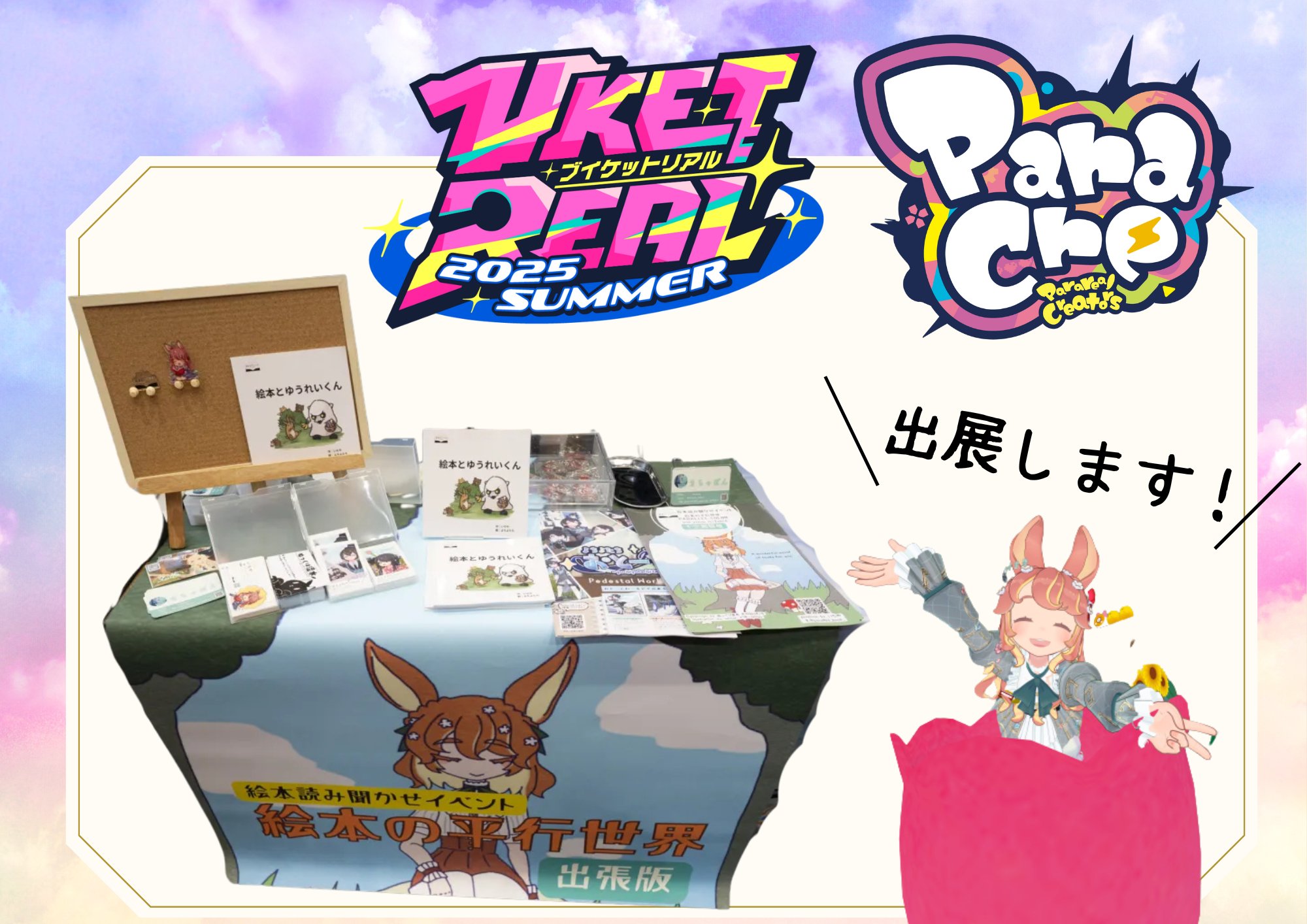 王子とこじき & たからしま 絵本セット/スーパーワイド絵本