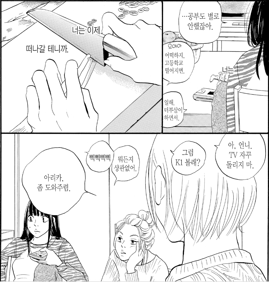 마나부 tweet media