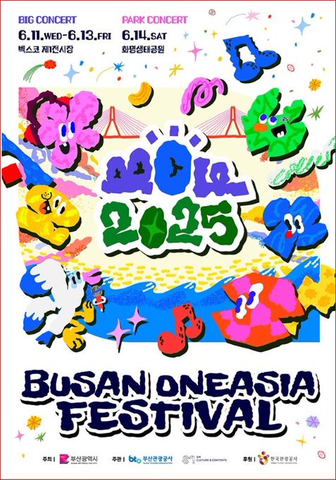 koreatickett's tweet photo. 2025釜山ワンアジアフェスティバル「BOF Big コンサート」
日付:2025年13日(金)可能
時間:後日掲載
場所:釜山BEXCO
詳細:https://t.co/89ptARZfFs
#13日追加確保
#NCTWIS #ATEEZ #Hearts2Hearts
#SUPERJUNIIOR #TREASURE #WayV
#釜山ワンアジアフェスティバル #BOF #KPOP #アイドル #コンサート #チケット購入代行