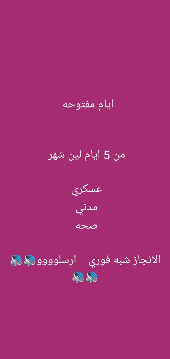 سكليف موثق بصحتي

كشف طبي. wa.me/+966580823870