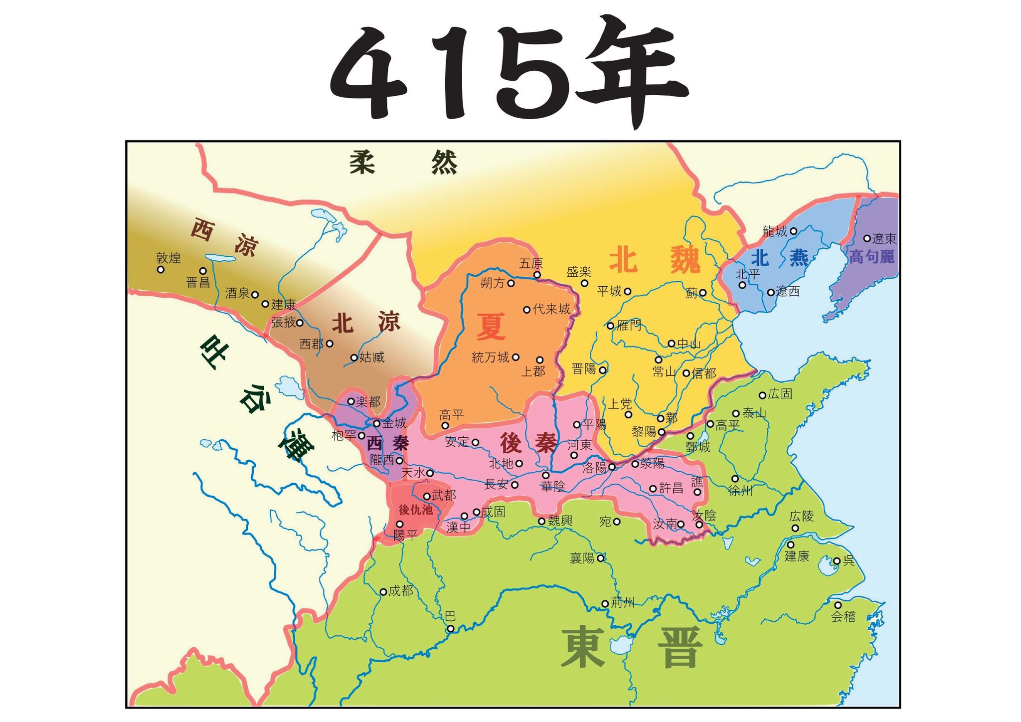 おさっち@三国志群雄太守県令勢力図＆推し本三国志シリーズ