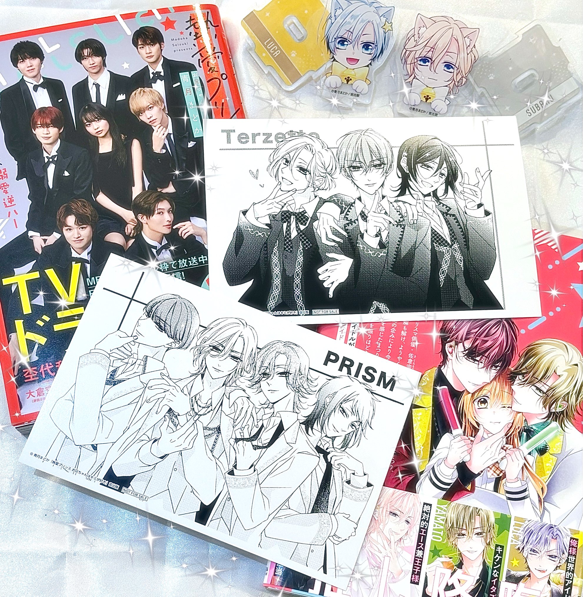 青月まどか 熱愛プリンス 4巻 イラスト入りサイン本 初版