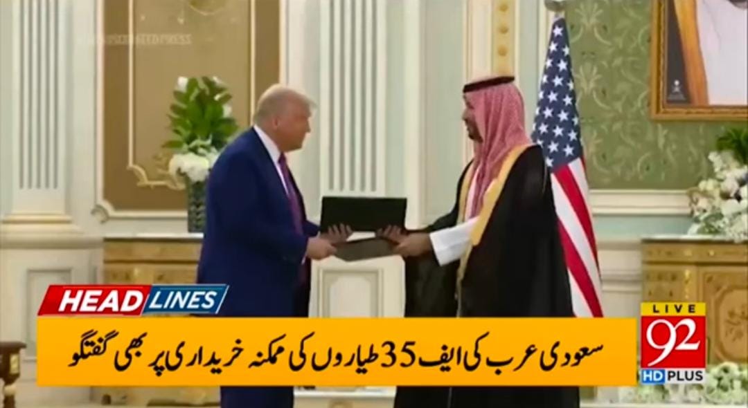 تم نے کتے کو سونا پہنایا ، اور بھائیوں کو کفن تک بھی نہ دیا۔

ویحک یا اھل عرب ۔
تم کون ہو؟
حرمین کے وارث؟
نہیں!
تم حرم فروش خبیث ہو۔
جنہوں نے بیت اللہ کی عزت بیچ کر
صہیونی عریانی خریدی ہے۔