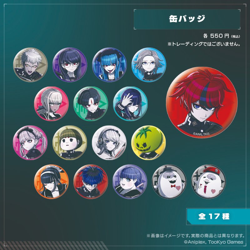 empty_JP's tweet image. 📢受注販売開始
一部店舗にて販売をしています
『HUNDRED LINE -最終防衛学園-』グッズに関しまして
empty公式通販『empty2010.tokyo』や
他ECサイトでの受注販売が開始いたしました。
是非、ご利用くださいませ。
#ハンドラ #hundred_line