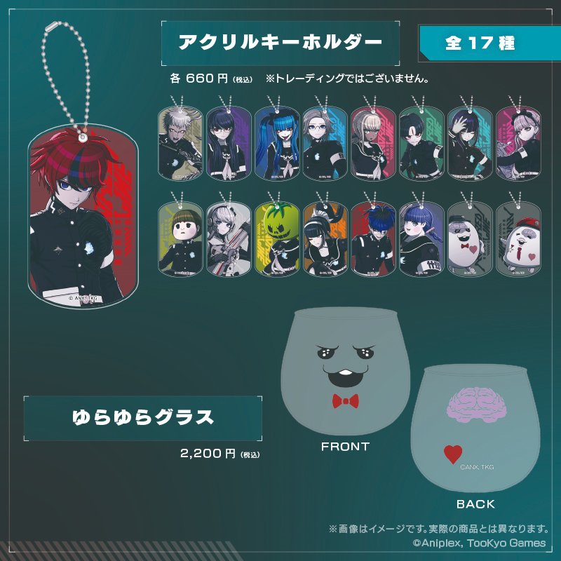 empty_JP's tweet image. 📢受注販売開始
一部店舗にて販売をしています
『HUNDRED LINE -最終防衛学園-』グッズに関しまして
empty公式通販『empty2010.tokyo』や
他ECサイトでの受注販売が開始いたしました。
是非、ご利用くださいませ。
#ハンドラ #hundred_line