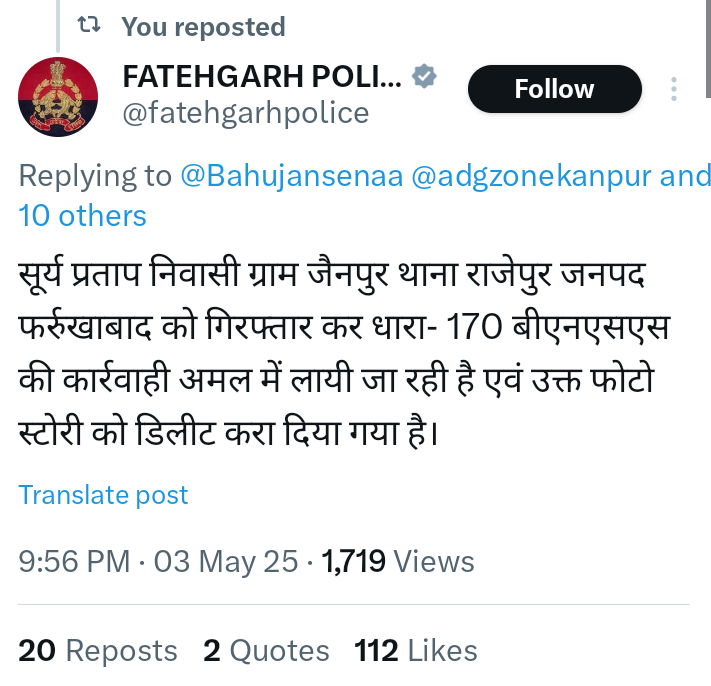रिपोस्ट रुकना नहीं चाहिए🖐️❤️

👉 नाम सूर्य प्रताप सिंह 

बाबा साहब भीमराव अम्बेडकर जी पर अभद्र वीडियो बना रहा था,पर इन्हें नहीं पता <a href="/Bahujansenaa/">Bahujansenaa💙☸️</a> के पास मामला आया तो अंजाम तक पहुंचा ही देंगे,और अब फतेहगढ़ पुलिस द्वारा गिरफ्तार कर लिया गया

पहले 👇                            अब👇