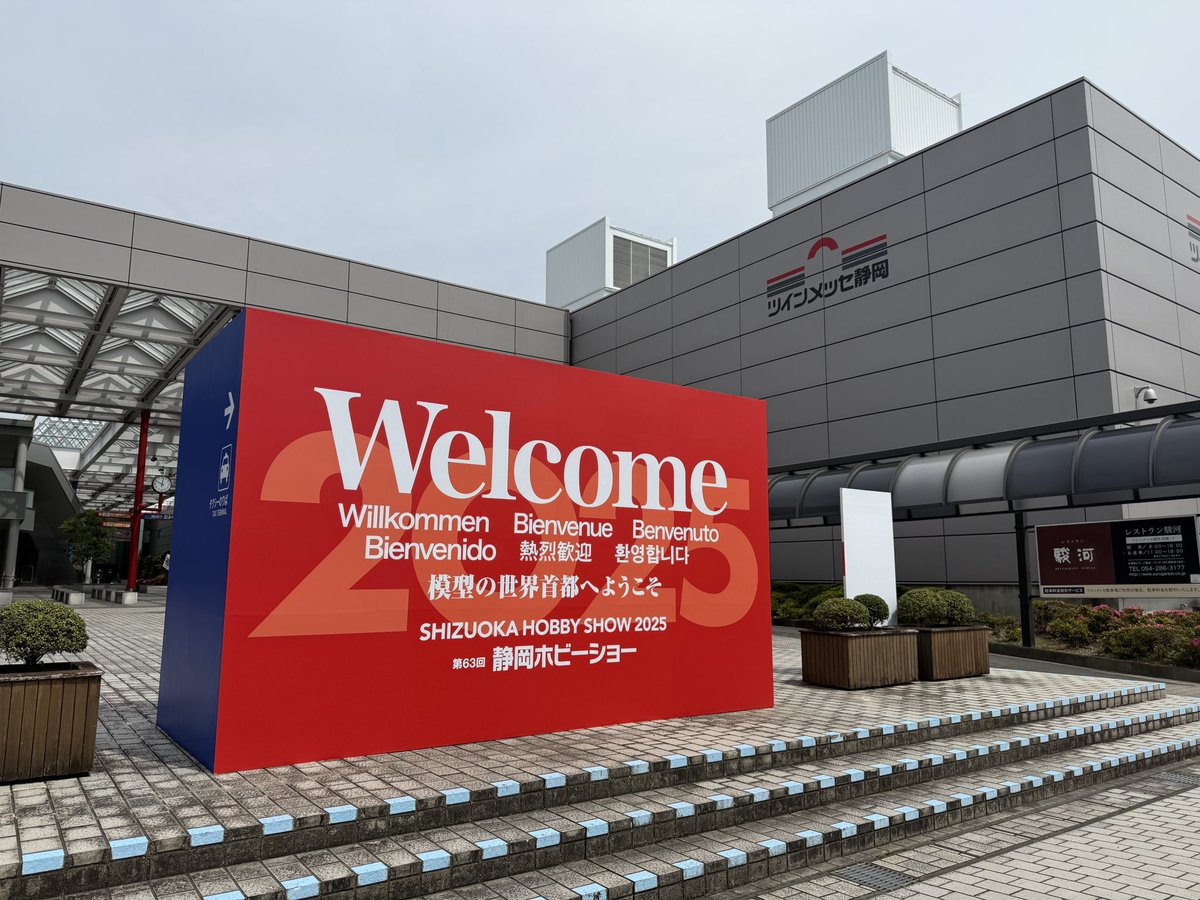 Chosoku_Guide2's tweet image. 静岡ホビーショーに来ました!ついに公開されたジャパンカップ2025のコース。皆さんどう読み解くのでしょうか