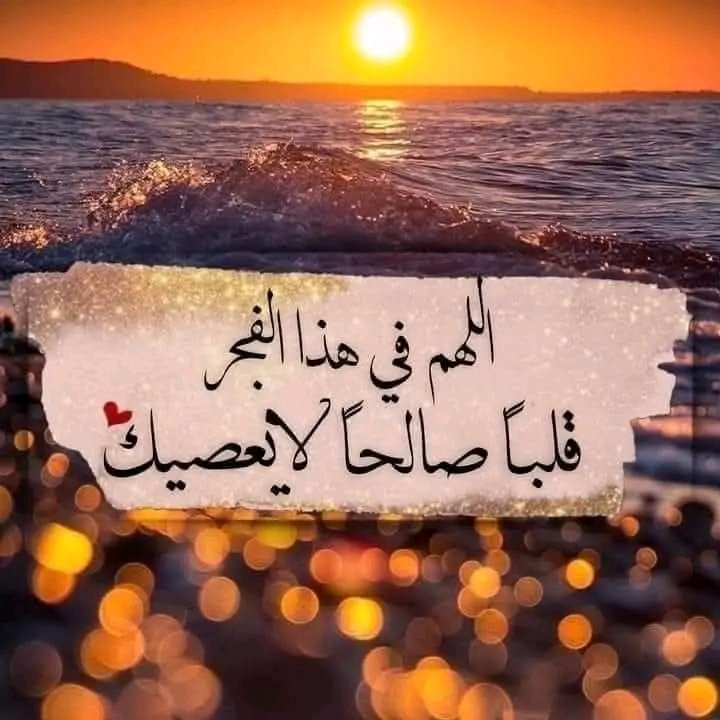 جريح لاني صـــريح💔 (@uzktd2omyst7rs2) on Twitter photo 