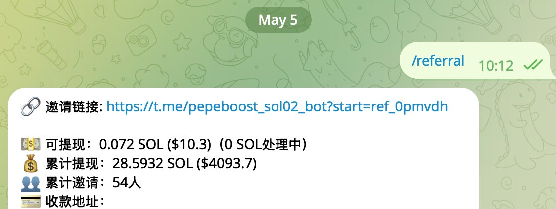 lanxing4's tweet photo. 做返佣这条路，建立长期的管道收入，非常值得做。

dbot 交易量超过 1600 万刀，返佣已经超过 7000 刀，pepeboost 没怎么推，就发了一条推文，有 28 个sol大约 4000 刀的收入。

axiom 就发了两条推文，现在有 1.3 个 sol的返佣。

币安返佣刚开始做，现在有 250 刀的收入。

其他零碎的工具返佣也有几万块了。

如果你做kol，如果你做自媒体，还没有这个想法去做建立自己的管道收入，那么请读这篇文章：
适合普通人在币圈的 100 个赚钱门路之返佣业务
https://t.co/X1RDITVcVo