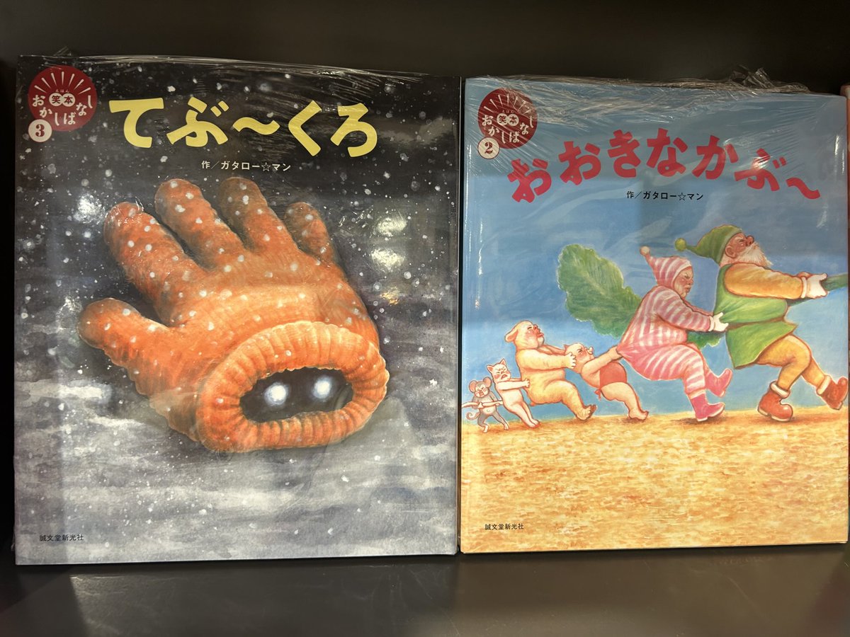 美品　ピピピピ♪ピーチボーイ ピピピピ♪ピーチボーイ | 株式会社誠文堂新光社