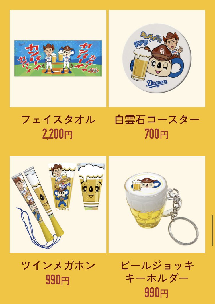 いよいよ本日、#ワンコインデー に『#カンパイ師匠』が出演致します 