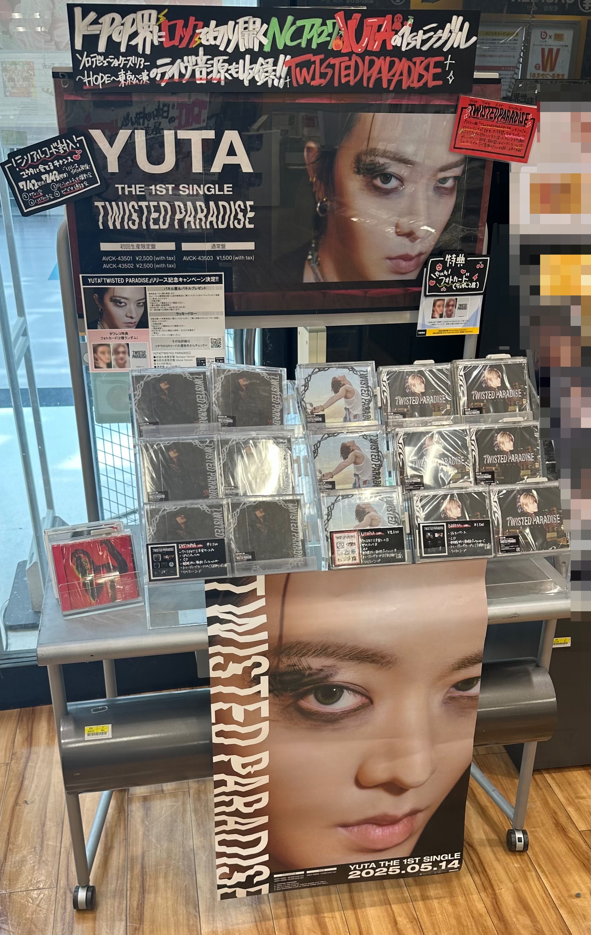 タワーレコードららぽーとTOKYO-BAY店 on X: 
