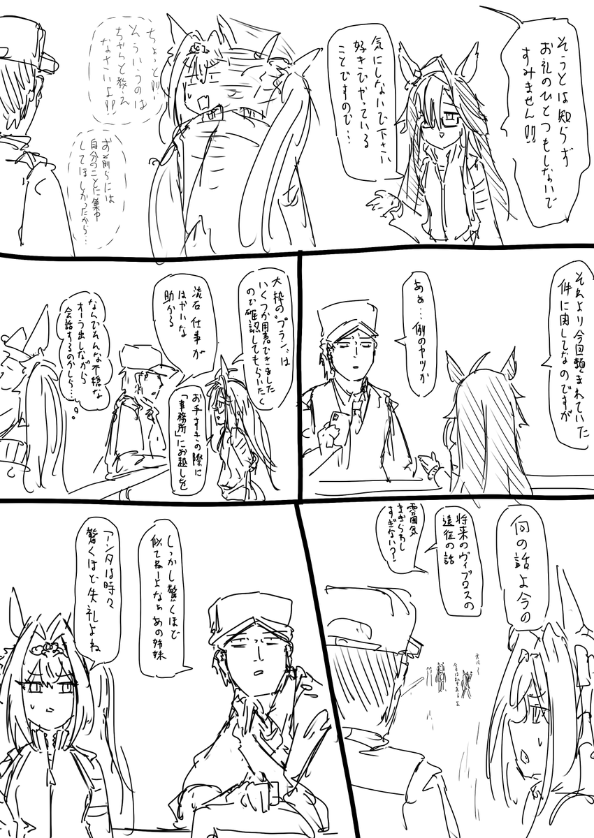 姉妹セットでしか出してなかった 