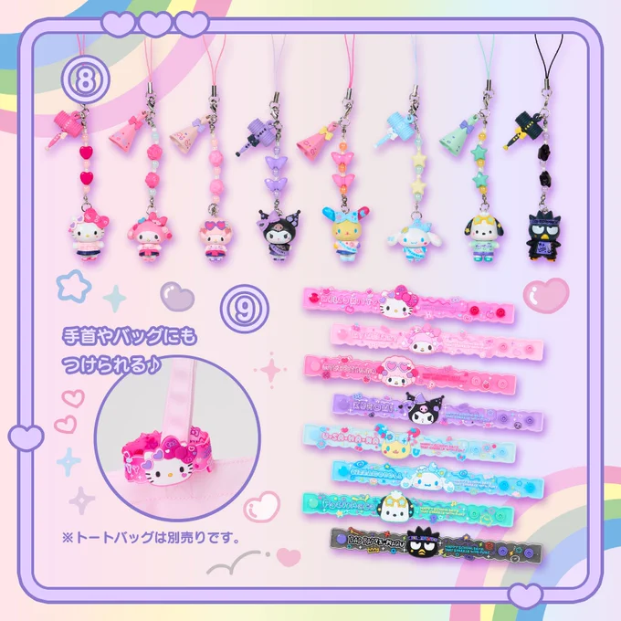 ウサハナグッズ情報 (@ushn_goods) / X