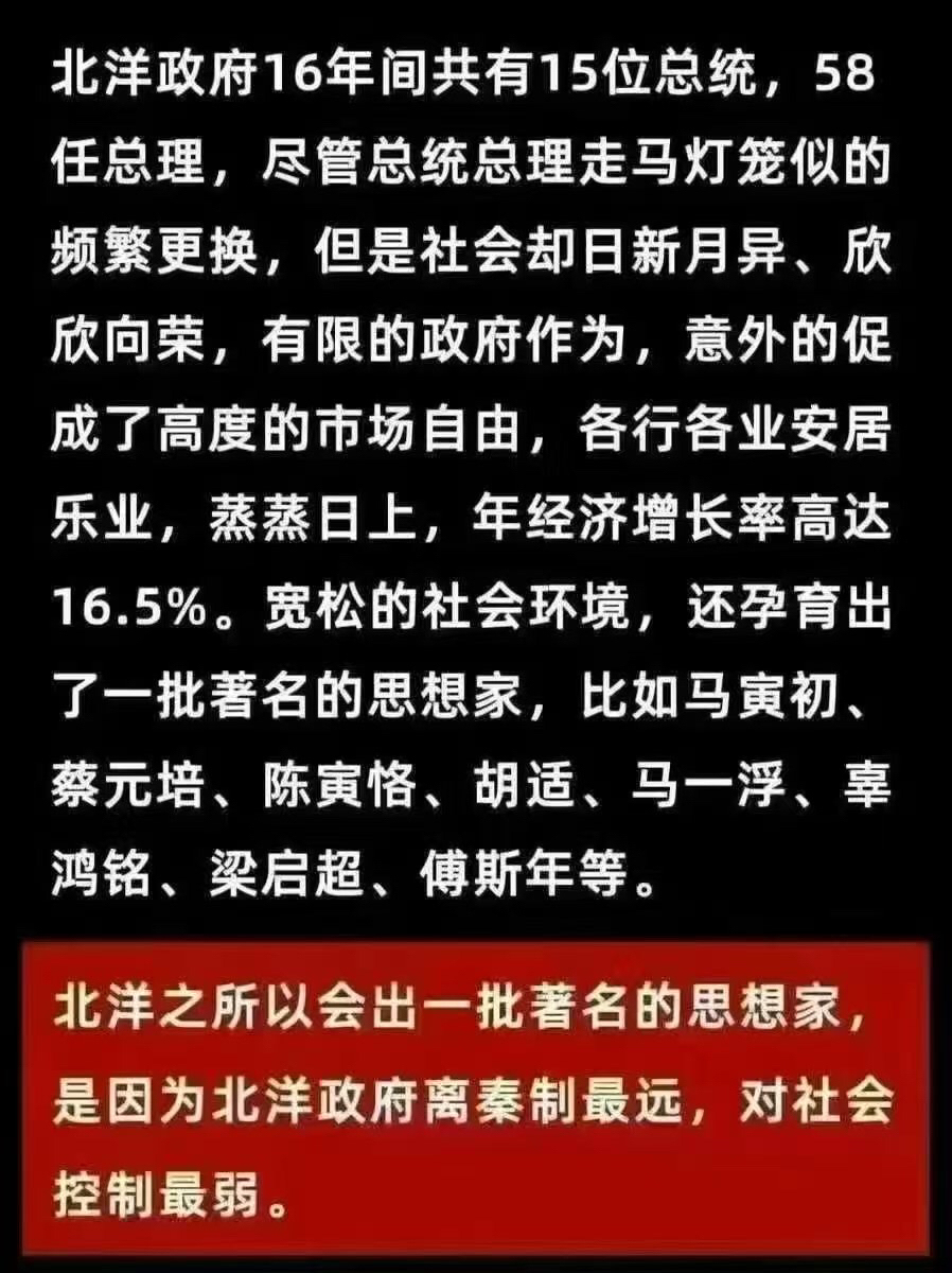 Silent Bird tweet media