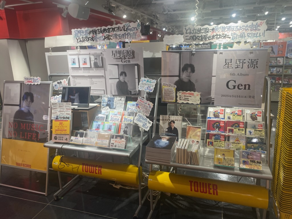 タワーレコード渋谷店 on X: 