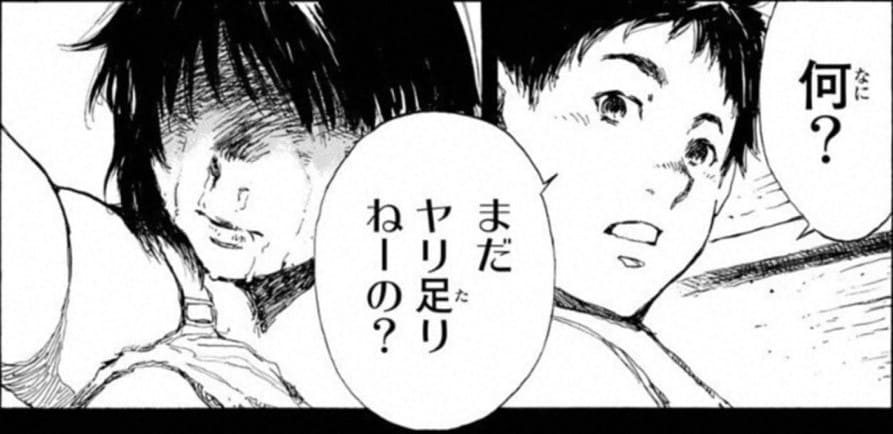 君が僕らを悪魔と呼んだ頃のエロシーン7