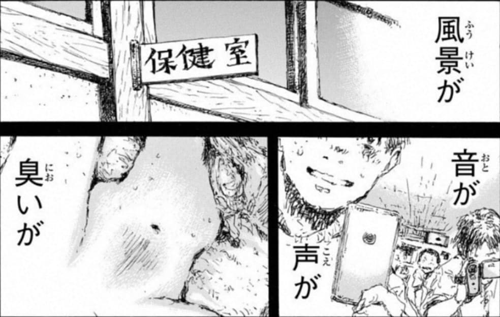 君が僕らを悪魔と呼んだ頃のエロシーン1