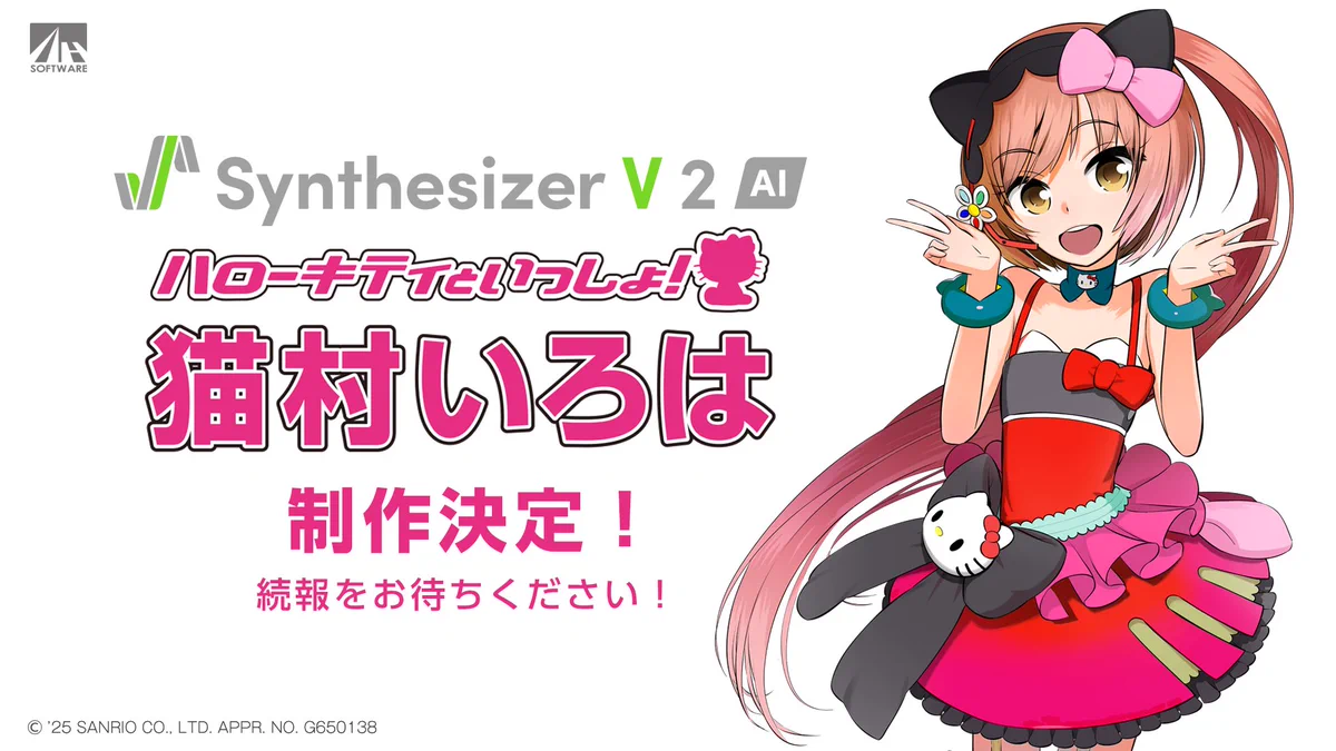 Synthesizer V 2 AI 猫村いろは Gq37HfxbcAATlr3?format=webp&