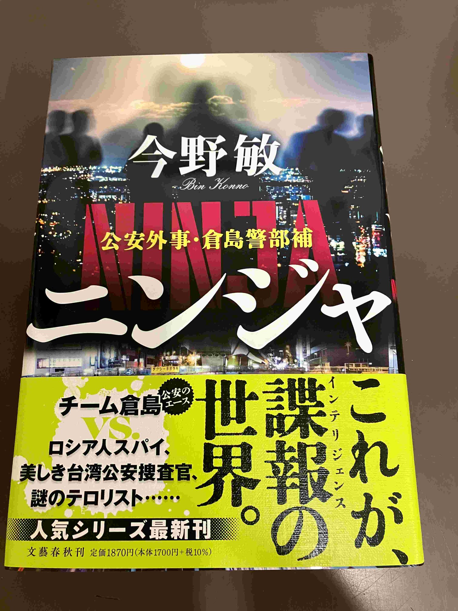 大型4【杉本健吉-春日野/献呈署名入・限定350部の内、第58番/
