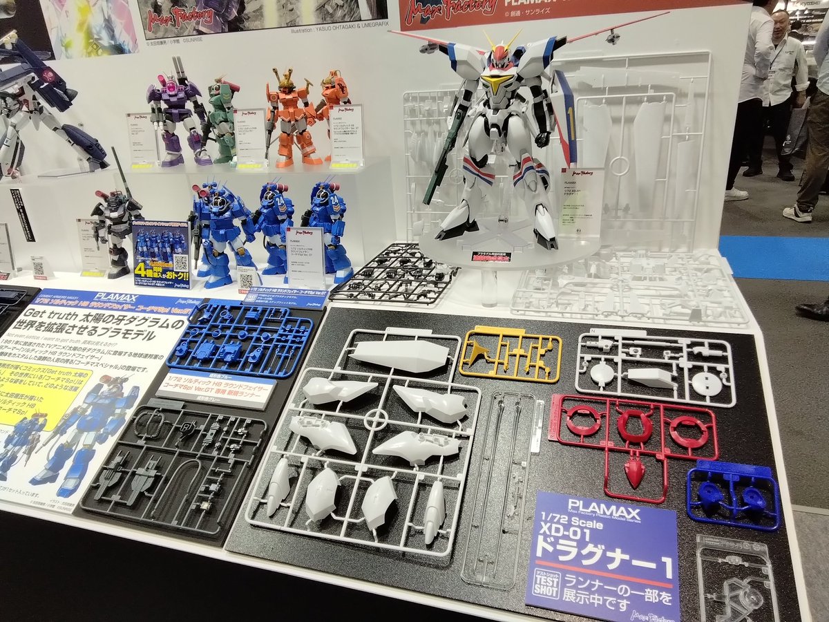 HO-RY@鳳龍獅 on X