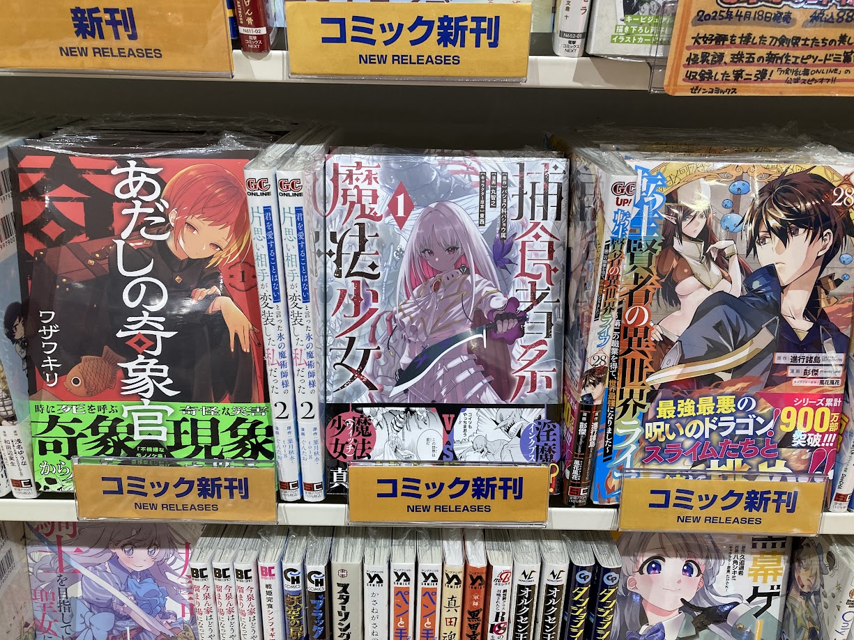 アオアシ 1巻〜32巻・34巻・36巻＋ブラザーフット - メルカリ