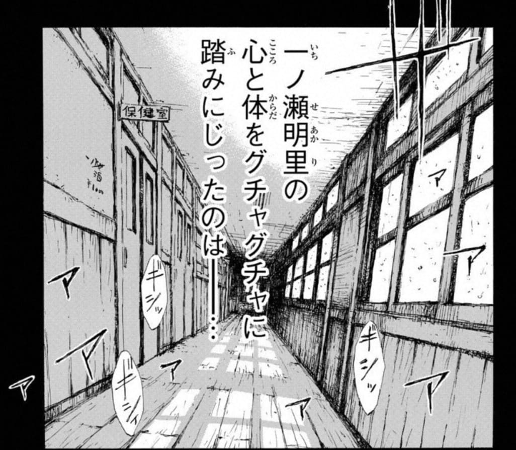 君が僕らを悪魔と呼んだ頃のエロシーン4