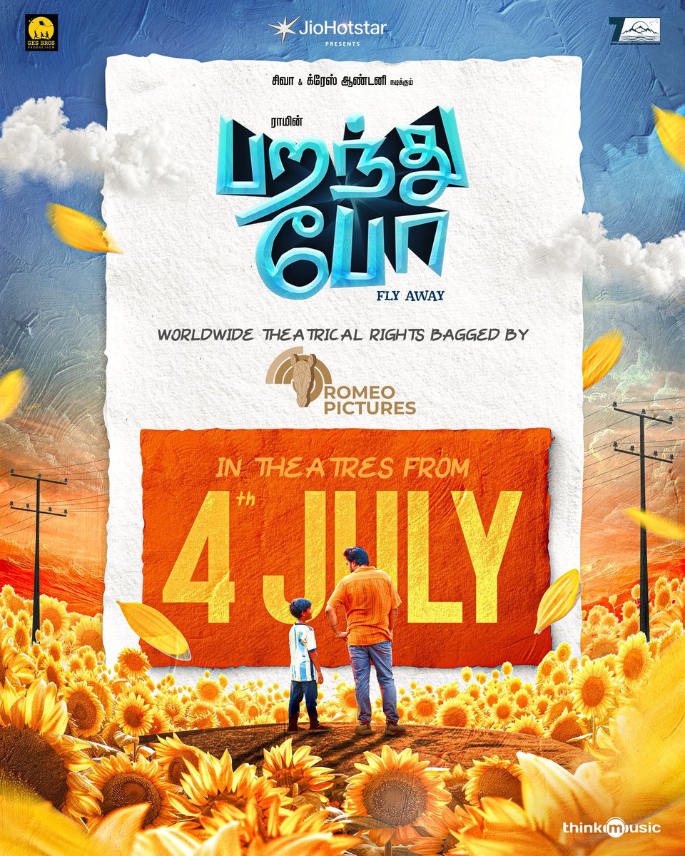 TamilCinemaInf1's tweet image. #ParandhuPo #பறந்து_போ

#ReleaseUpdate

In theatres from July 4th

#tciTimeline #12May2025
#Shiva #Ram