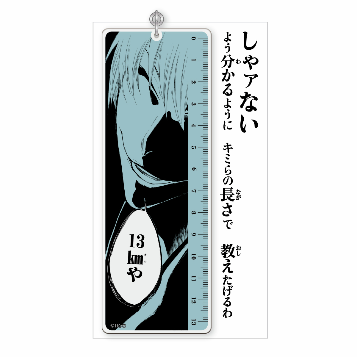 BLEACH 市丸ギン まとめ売り 市丸ギン BLEACH ブリーチ カード セット