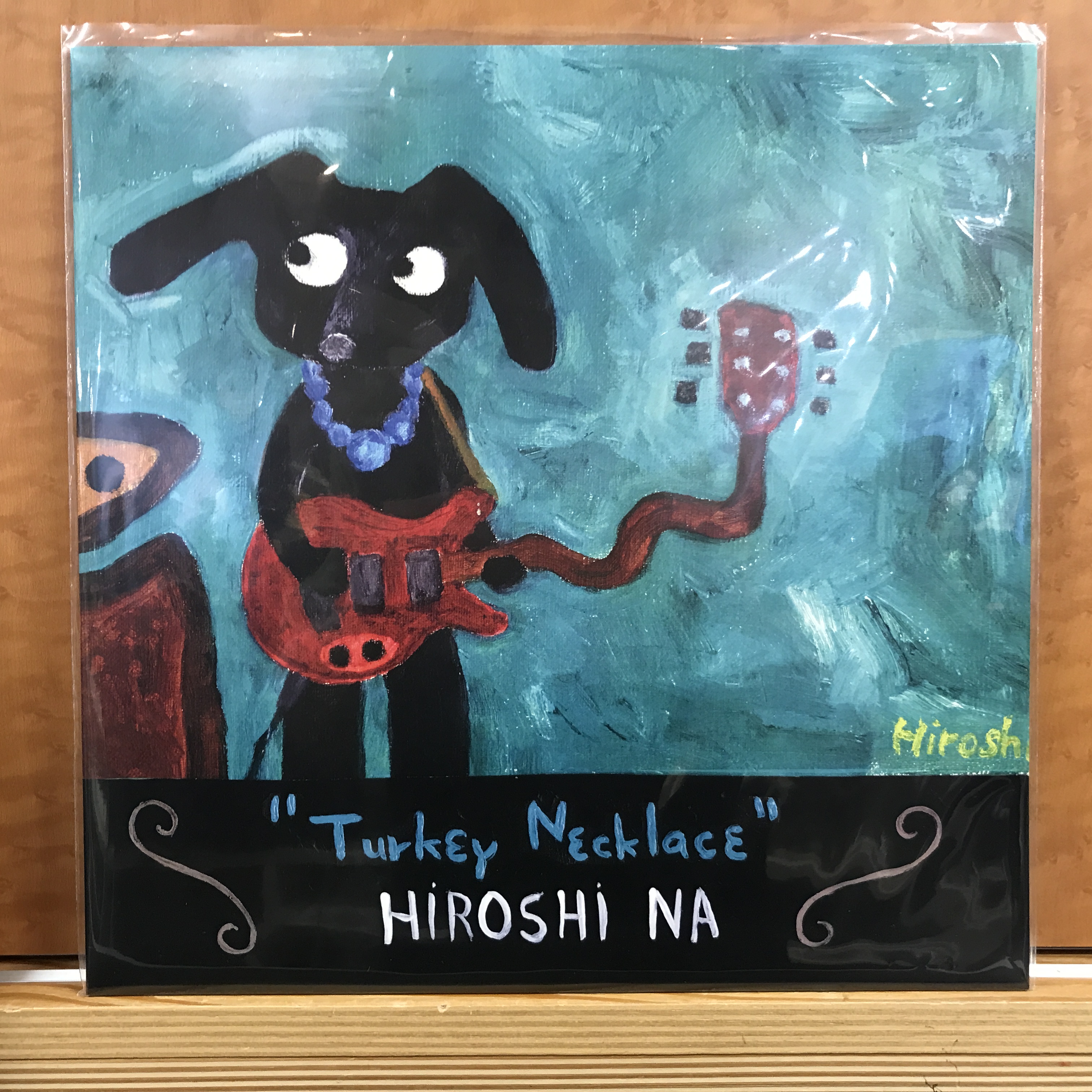 LPステレオレコード絵本 世界名作1 あかずきん 三びきのくま