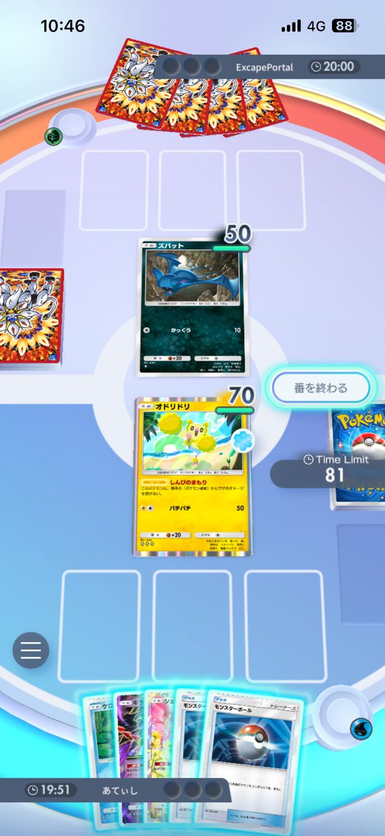 ポケポケのランクマしてたら初手実質全部種ポケなんだけどどうしたらいいのこれ

#ぽけぽけ