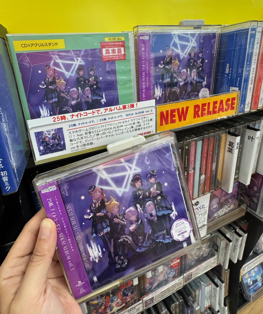タワーレコード イオンモール倉敷店 on X: 