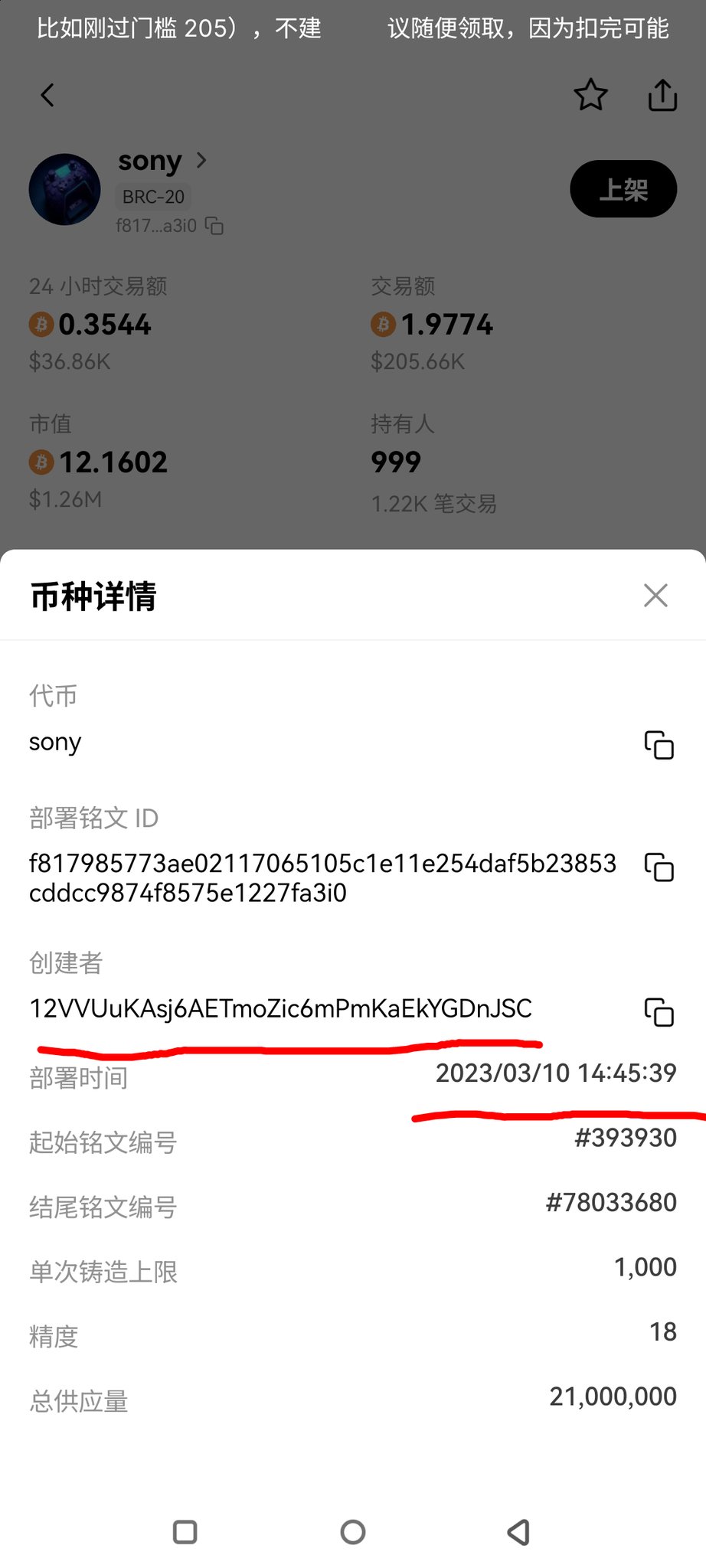 掘金小可（juejinxiaoke.eth） (@juejinxiaoke) / X