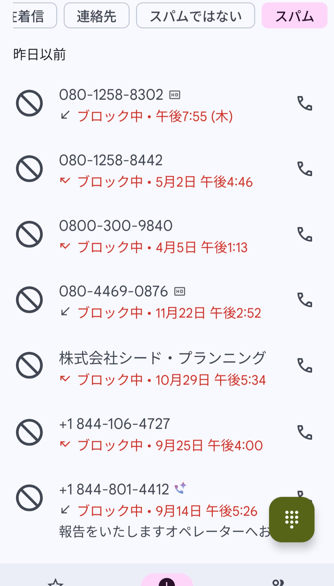【連絡用＊購入不可】今季チョンヤンコチュ生産終了のご案内mm 7③【激辛品種】韓国種 青唐辛子（チョンヤンコチュ） 300g