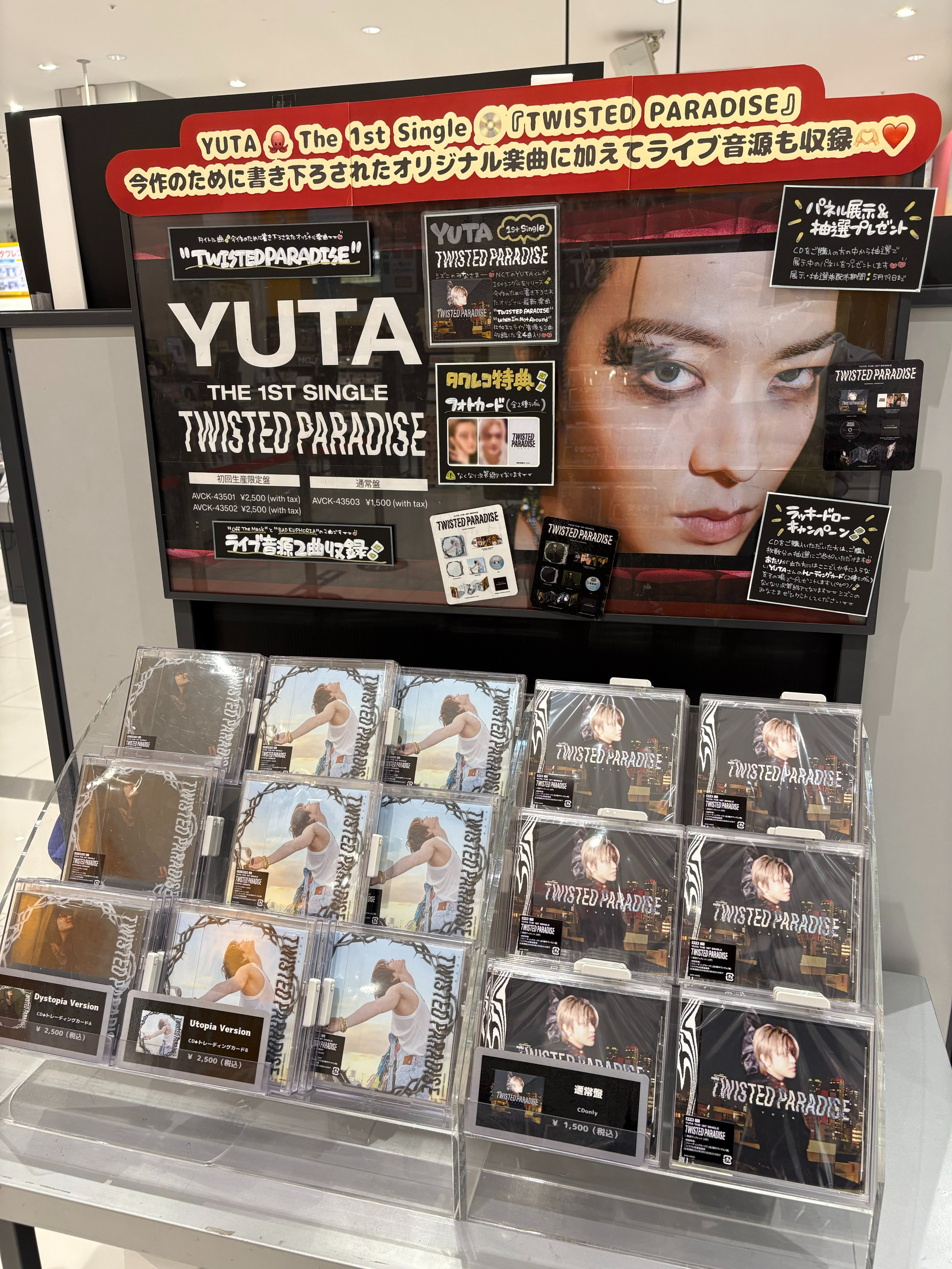 タワーレコード大高店 on X: 