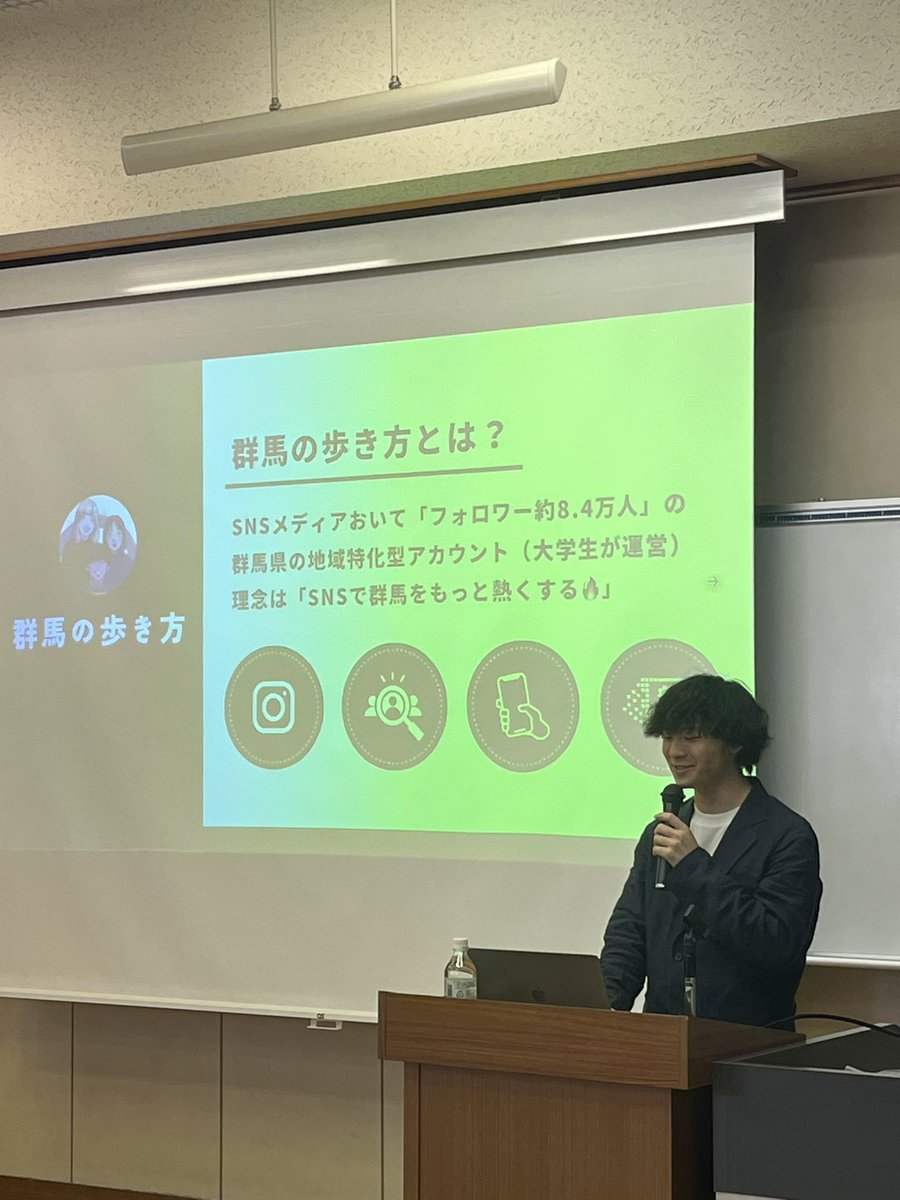 今年から尾瀬高校で高校の授業を外部講師として、担当させていただくことになり、先日お伺いしてきました。
これからも続くので楽しみです😊
高校生にとって少しでも良いと思ってもらえる授業にします。