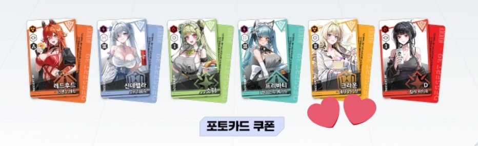 📢 ♢♢ #勝利の女神NIKKE ♢♢ ◢◤韓国限定🇰🇷勝利の女神ニケ